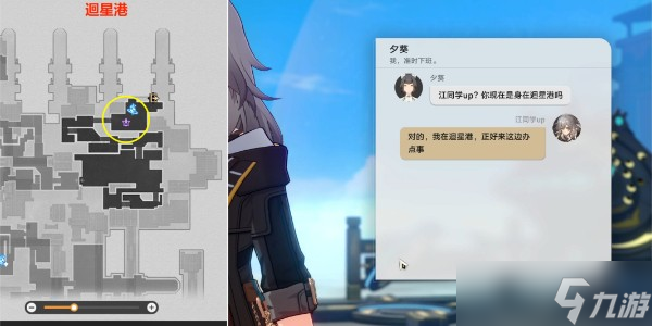 《崩坏星穹铁道》悠着点伊卡洛斯彻成就达成步骤