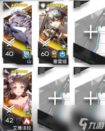 明日方舟CV-7怎么打