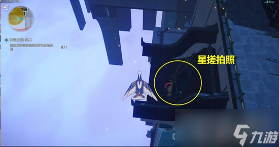 《崩坏星穹铁道》天空之眼任务通关攻略