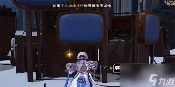 崩坏星穹铁道藏品收集信息终端套住任务怎么完成