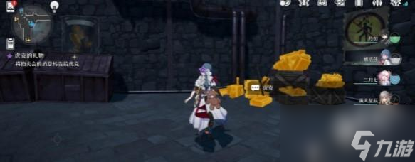 《崩坏星穹铁道》虎克的礼物任务快速完成攻略
