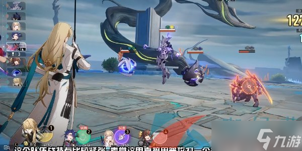 《崩坏星穹铁道》1.2评书奇谭第三折优势火力通关攻略
