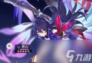 崩坏星穹铁道0命希儿可以玩吗