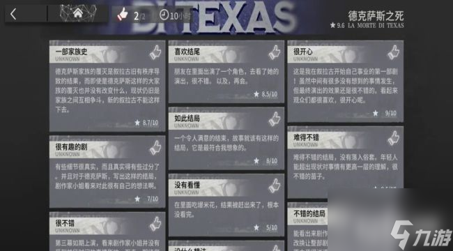 明日方舟干员培养思路个人分析
