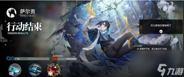 明日方舟特制小水坑怎么过
