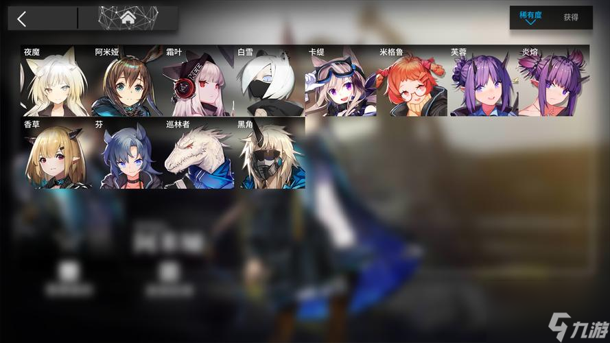 《明日方舟》S9-2开启攻略!(全面攻略走向胜利,千万不要错过!)