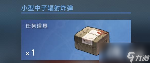 《崩坏星穹铁道》我如何学会停止恐惧成就怎么做? 我如何学会停止恐惧隐藏成就攻略