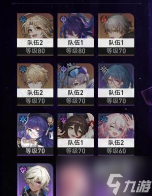 崩坏星穹铁道希儿银狼十层怎么快速过关