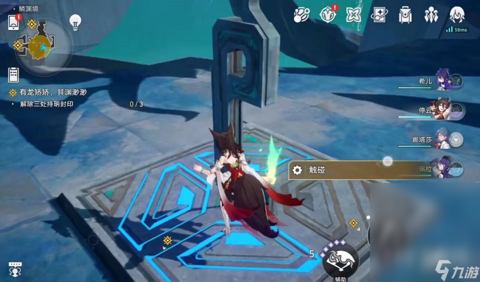崩坏星穹铁道1.2解除三处持明封印攻略