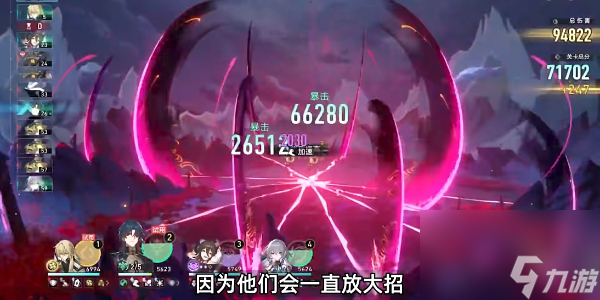 崩坏星穹铁道评书奇谭第五折怎么过-崩坏星穹铁道评书奇谭第五折攻略