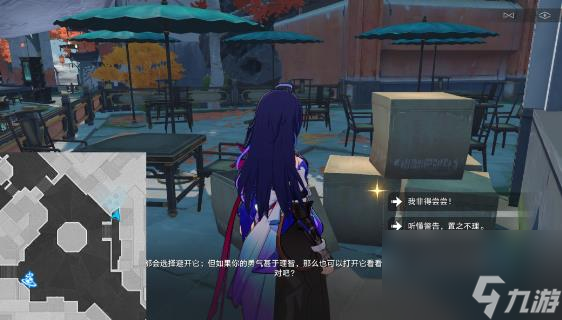 崩坏星穹铁道1.2版本新增成就攻略汇总