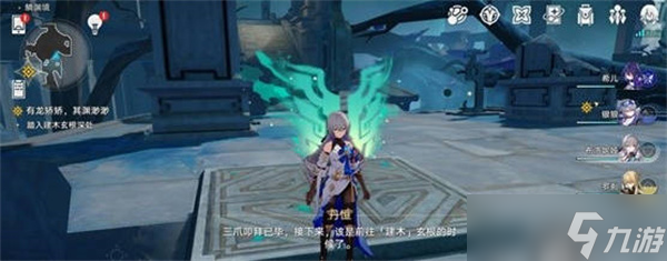 崩坏星穹铁道1.2三处神明封印解谜攻略