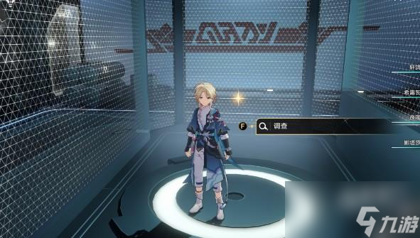 崩坏星穹铁道王权无永恒成就怎么达成
