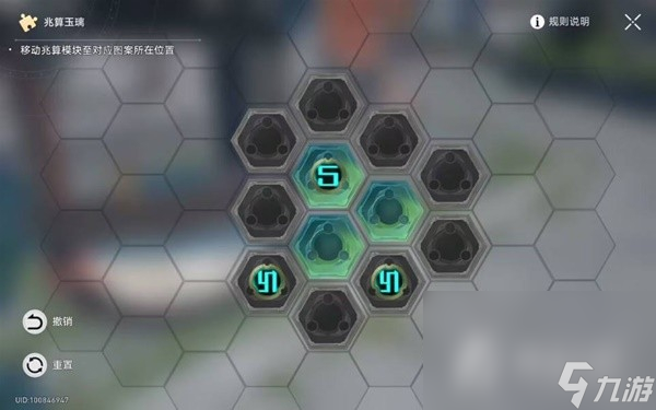《崩坏星穹铁道》1.2丹鼎司全宝箱收集攻略