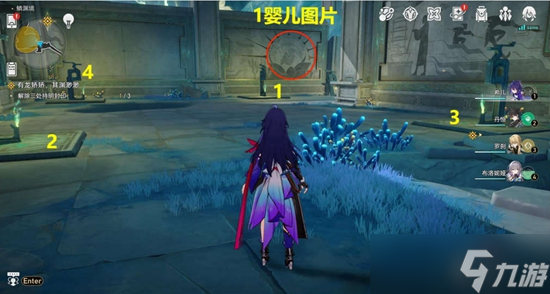 崩坏星穹铁道有龙矫矫其渊渺渺解密位置在哪