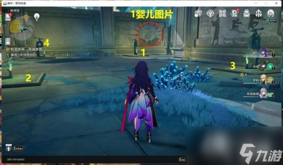 《崩坏星穹铁道》有龙矫矫其渊渺渺任务攻略 有龙矫矫其渊渺渺怎么做?