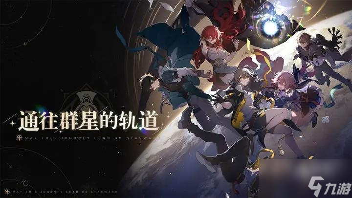 崩坏星穹铁道镜流技能全方位分析