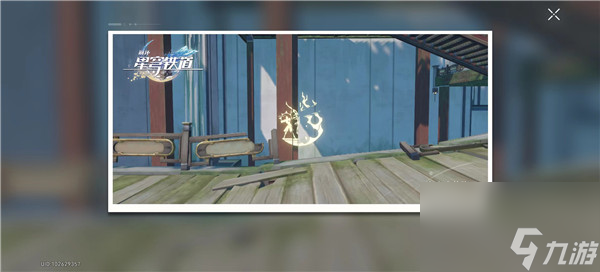 崩坏星穹铁道怎么收集拓片 崩铁拓片收集方法一览