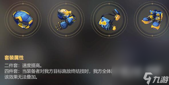 《崩坏:星穹铁道》骇域漫游的使者角色推荐攻略