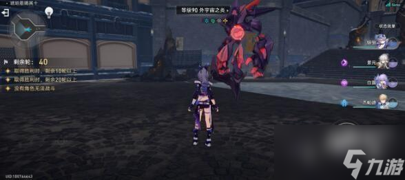 崩坏星穹铁道银狼景元阵容搭配