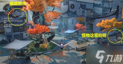 《崩坏星穹铁道》天空之眼冒险任务流程分享
