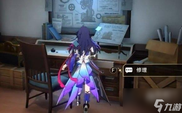 崩坏星穹铁道矿区座钟藏品怎么修复