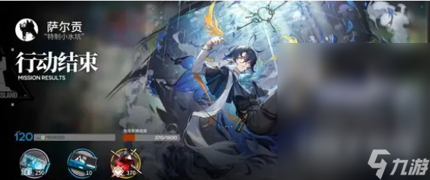 《明日方舟》新剿灭本特制小水坑副本通关攻略