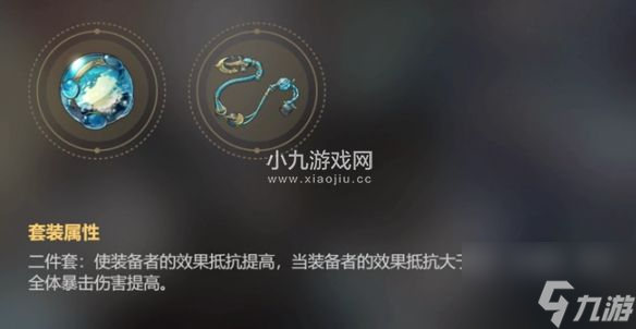 崩坏星穹铁道折断的龙骨适配角色推荐