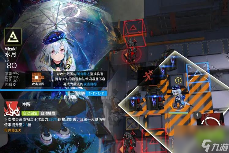 明日方舟新干员信用点解锁攻略(以坚雷为例,教你快速解锁喜欢的新干员!)