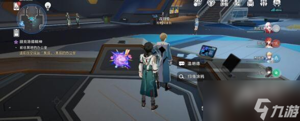 崩坏星穹铁道猎星游戏街机挑战第一辑怎么过