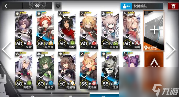 《明日方舟》sv-3通关攻略