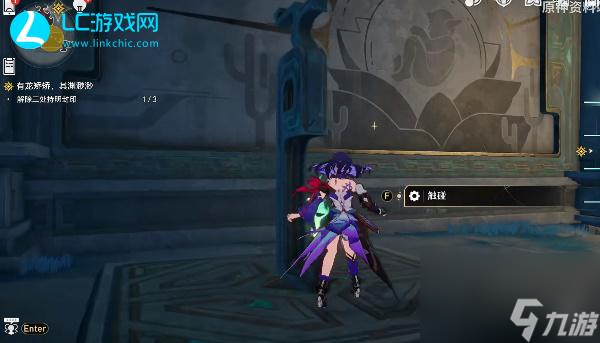 崩坏星穹铁道解除三处持明封印攻略-解除三处持明封印任务攻略