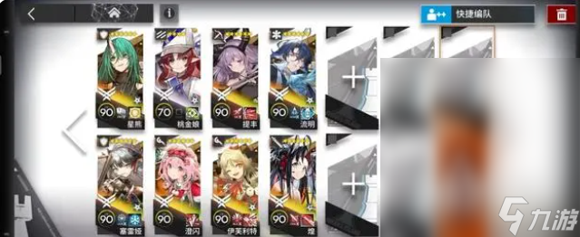 《明日方舟》新剿灭本特制小水坑副本通关攻略