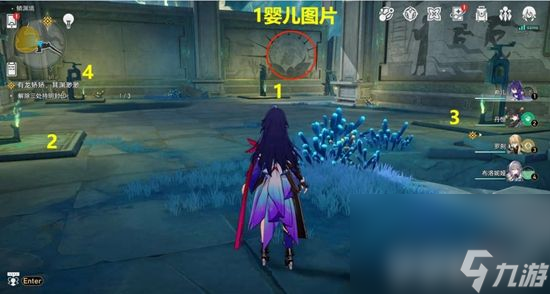《崩坏星穹铁道》有龙矫矫其渊渺渺任务如何玩 新任务玩法解析