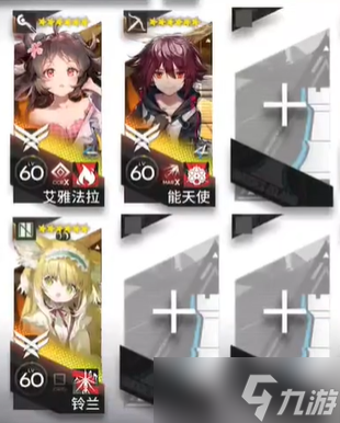 明日方舟CV-EX-2打开保险怎么过 不义之财CV-EX-2摆完挂机攻略