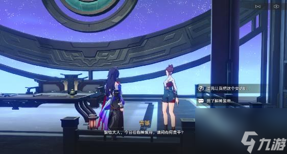 崩坏星穹铁道1.2版本新增成就攻略汇总