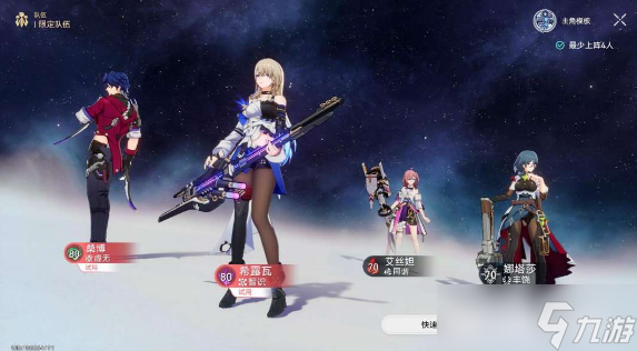 崩坏星穹铁道评书奇谭挑战攻略大全