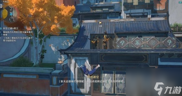 《崩坏星穹铁道》天空之眼其二怎么过?天空之眼解谜攻略