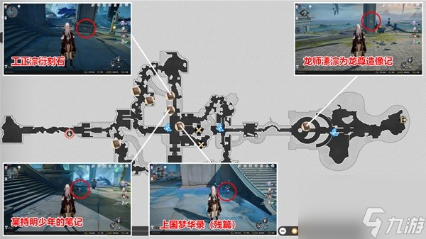 《崩坏星穹铁道》1.2新增书籍获取方法