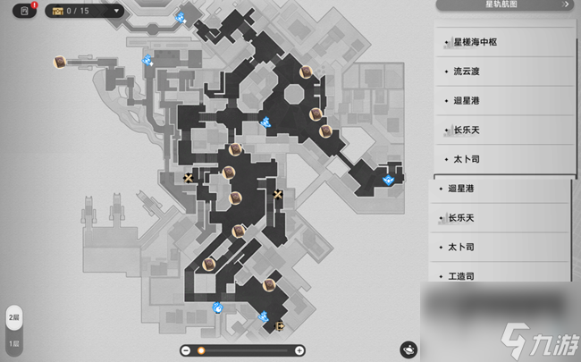 《崩坏星穹铁道》1.2新增书籍收集攻略