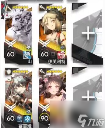 明日方舟2023夏活SL-4摆完挂机怎么打