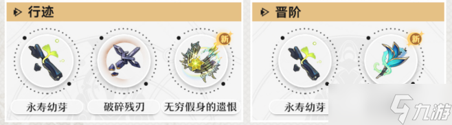 崩坏星穹铁道刃怎么样