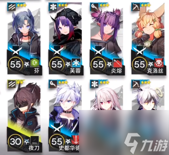 明日方舟wr-8阵容推荐wr