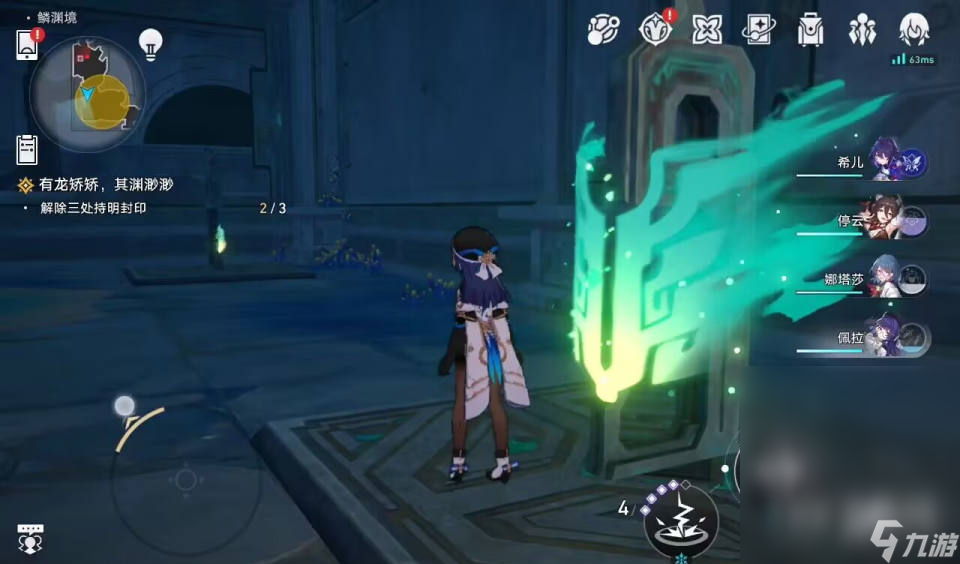 崩坏星穹铁道1.2解除三处持明封印攻略