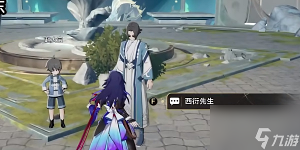 崩坏星穹铁道评书奇谈第三回