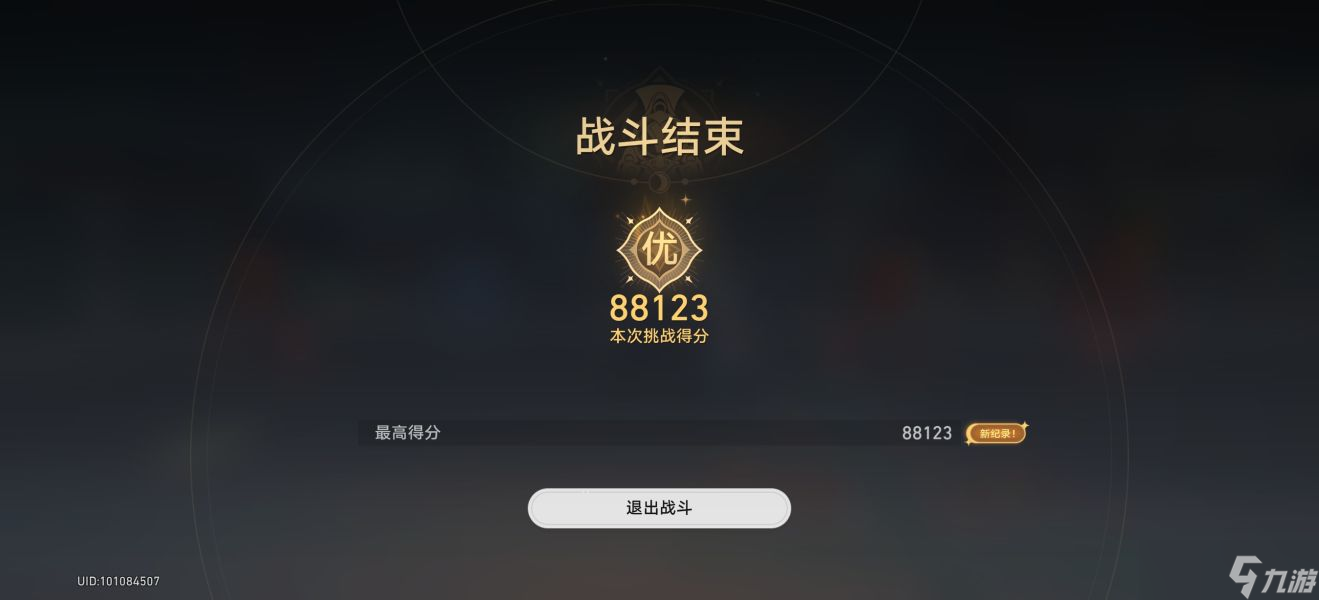 崩坏星穹铁道评书奇谭全自动攻略