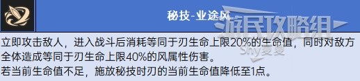 《崩坏星穹铁道》1.2版本任务、活动全攻略 1.2新角色玩法指南