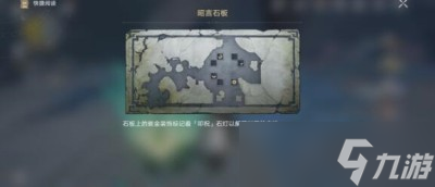 《崩坏星穹铁道》有龙矫矫其渊渺渺点灯任务完成方法一览
