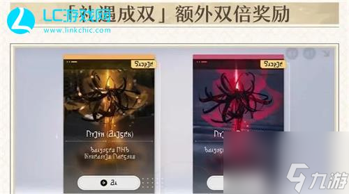 崩坏星穹铁道循星归程活动说明-崩坏星穹铁道循星归程活动攻略