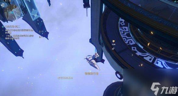 《崩坏星穹铁道》天空之眼其二怎么过?天空之眼解谜攻略